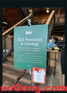 REI shop將關閉fremont店,全場打折-多工網